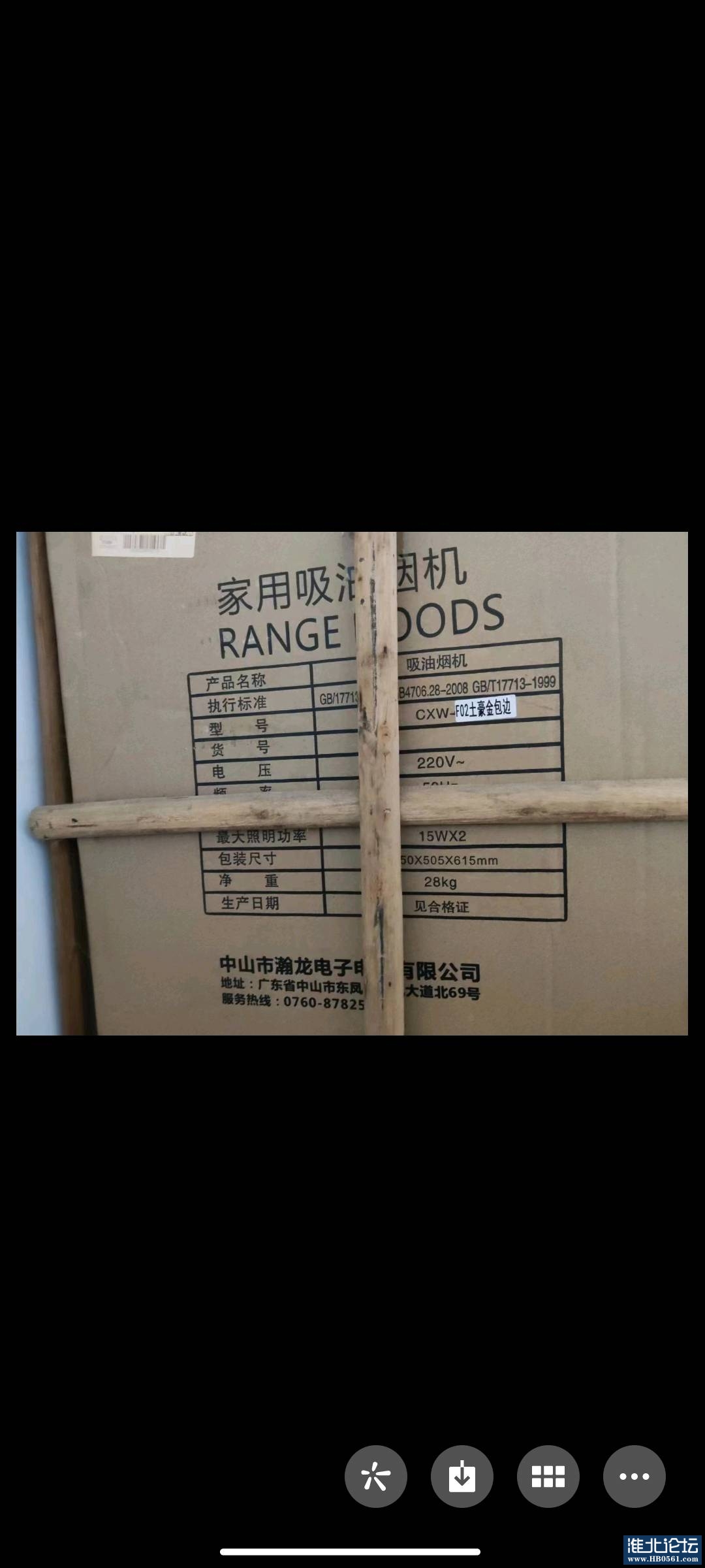 1697550706921_Screenshot_2023-10-17-21-51-04-451_com.tencent.mm.jpg