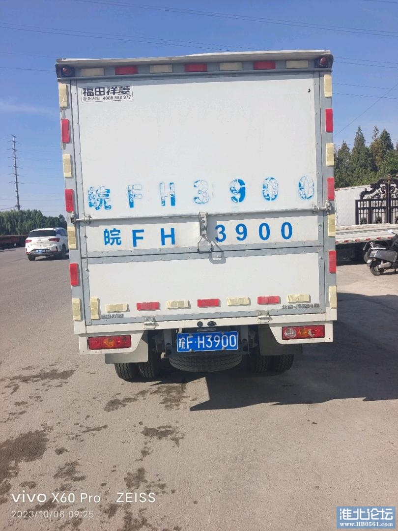 1697954257877_mmexport1697172528423.jpg