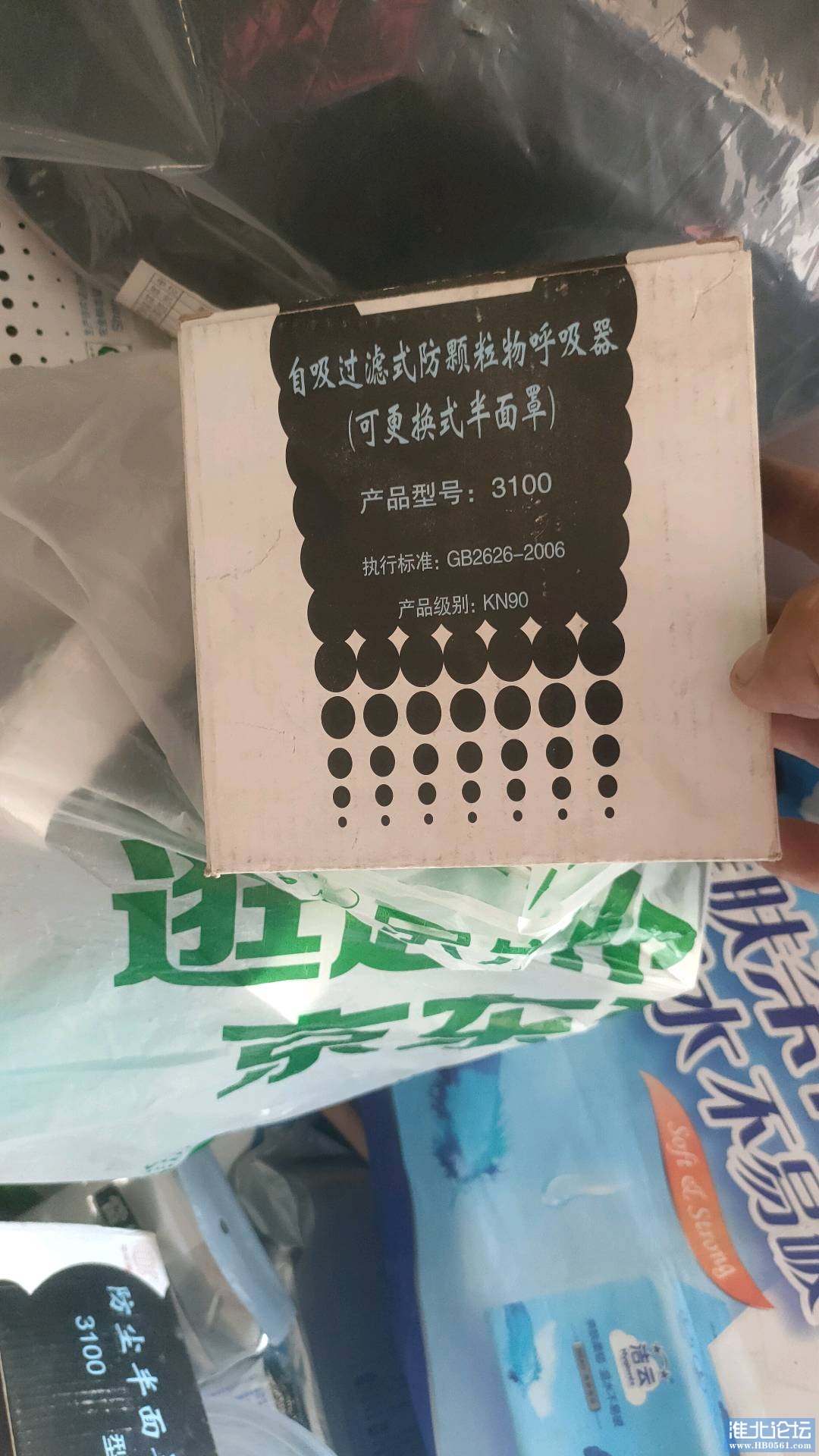 1698158897252_IMG20231024155112.jpg