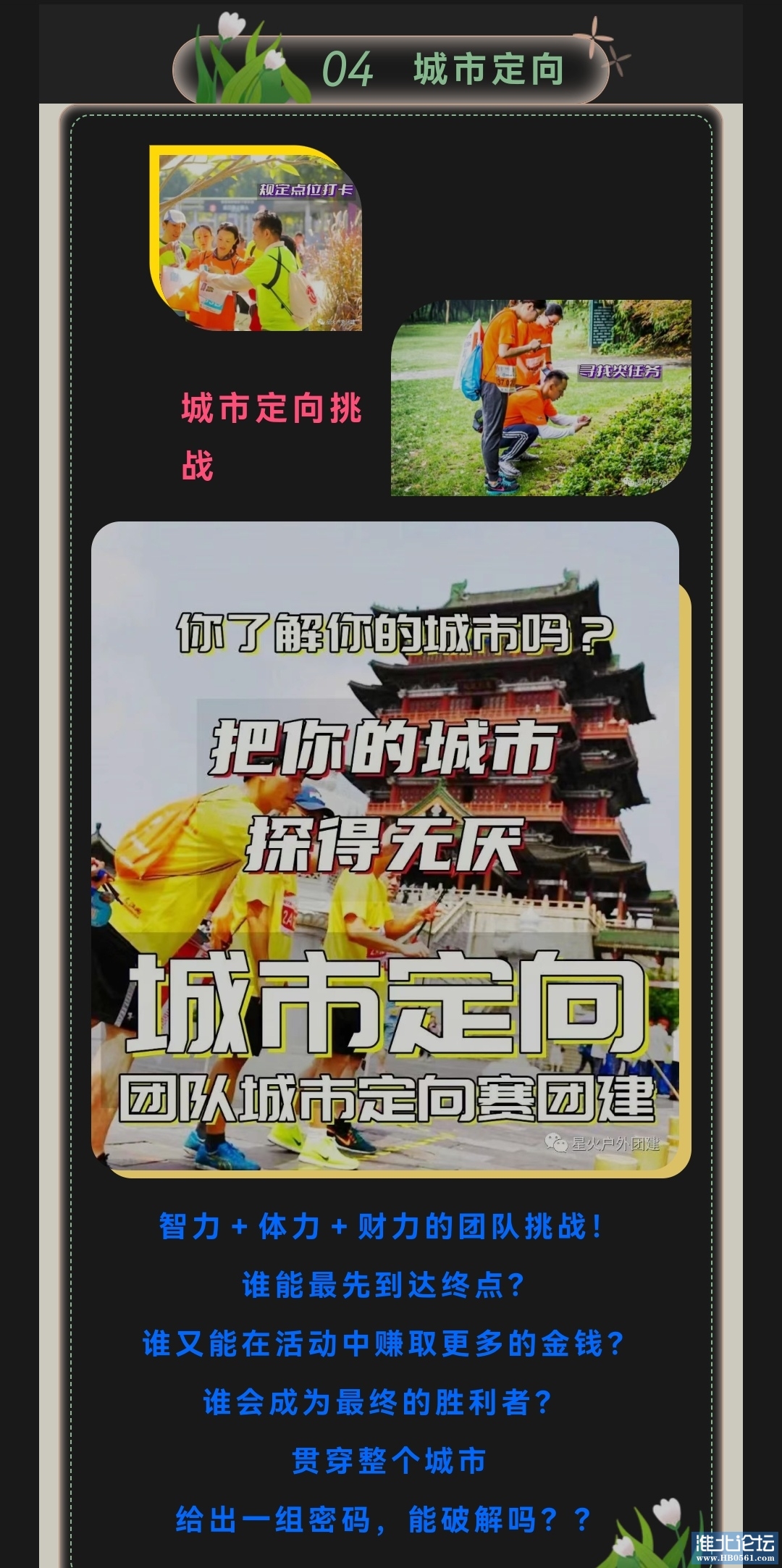 Screenshot_20231028_173350_com.tencent.mm_edit_3995919909165790.jpg