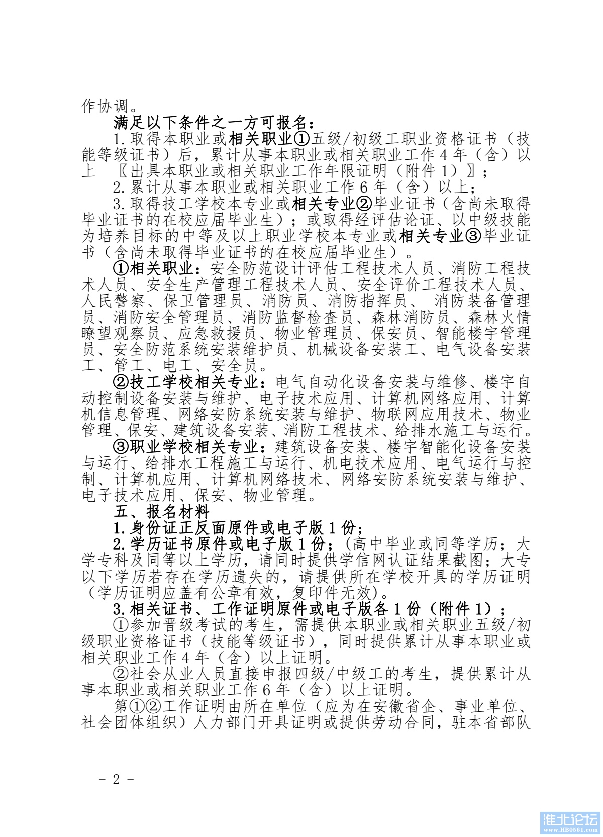 Screenshot_20231030_133752_com.tencent.mm_edit_411782575597061.jpg