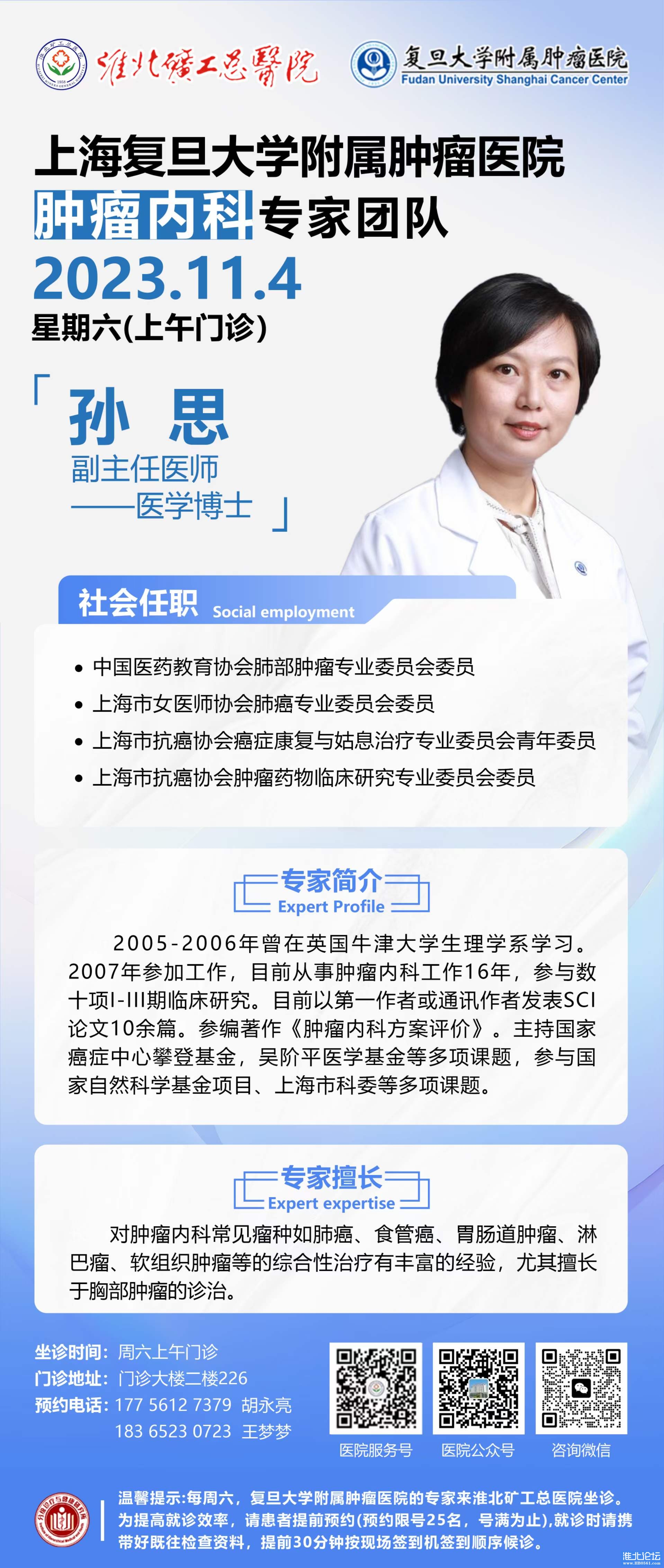 微信图片_20231030144201.jpg