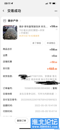 IMG_2175.png