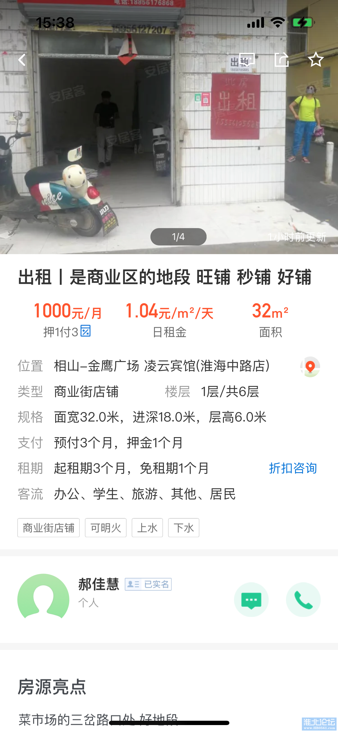 IMG_1472.png
