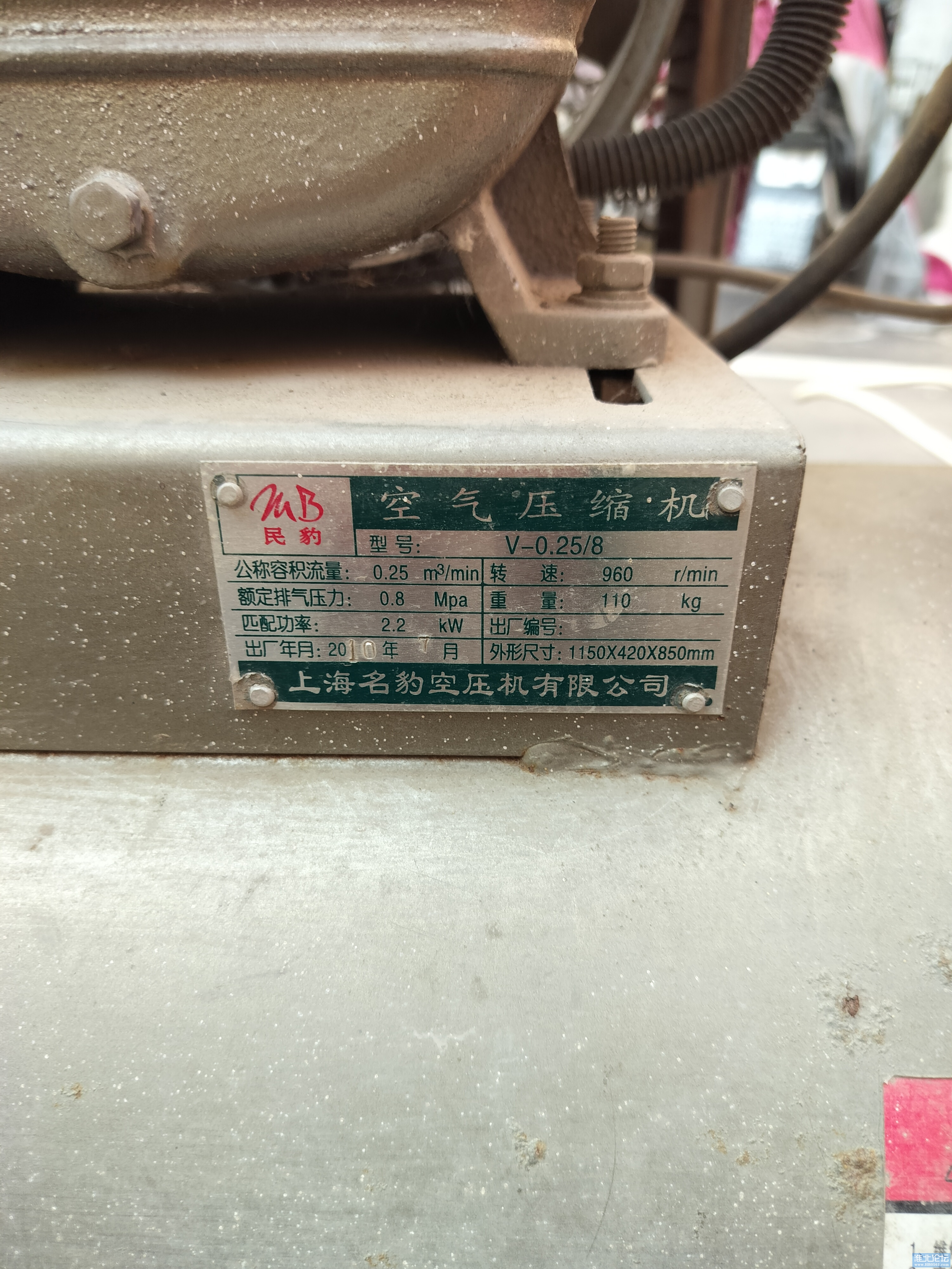 IMG20231108110900.jpg
