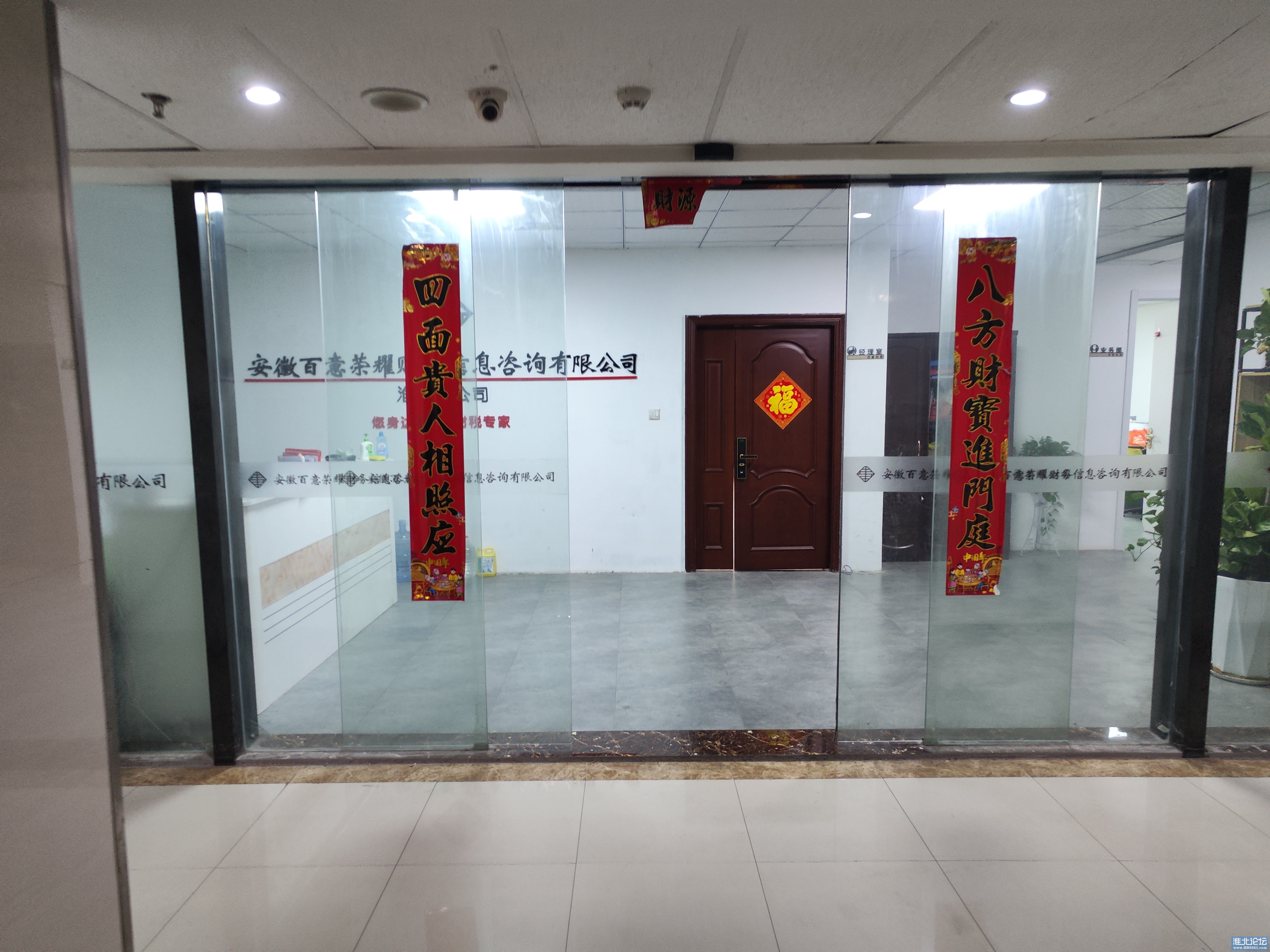 微信图片_20231122173140.jpg