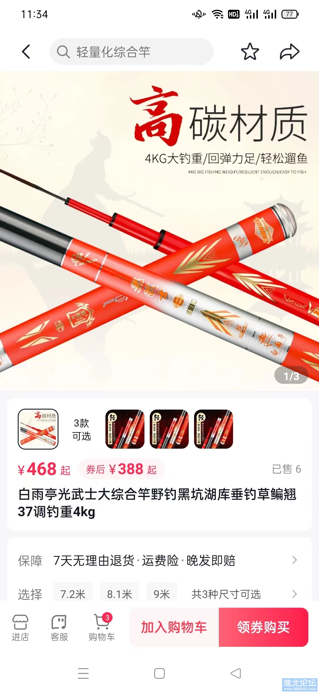 微信图片_20231206114119.jpg