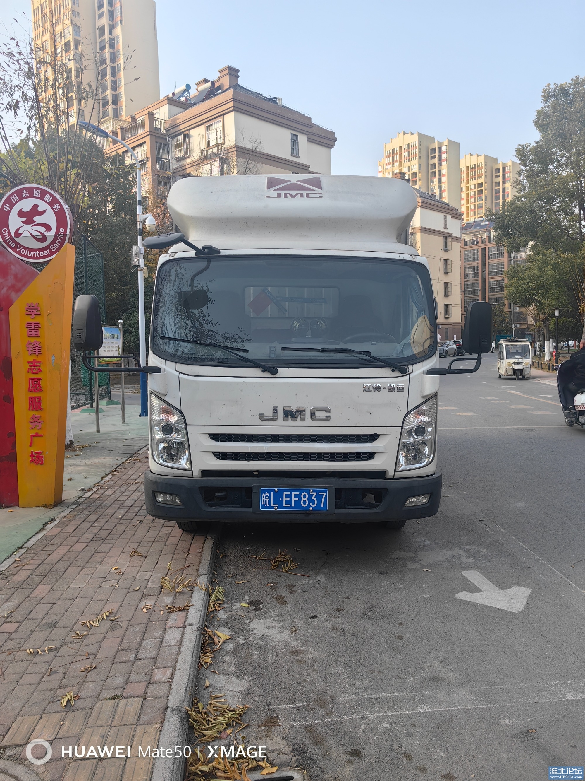 mmexport1701850277596.jpg