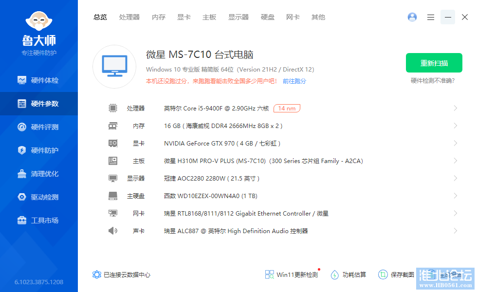 QQ浏览器截图20231208203512.png