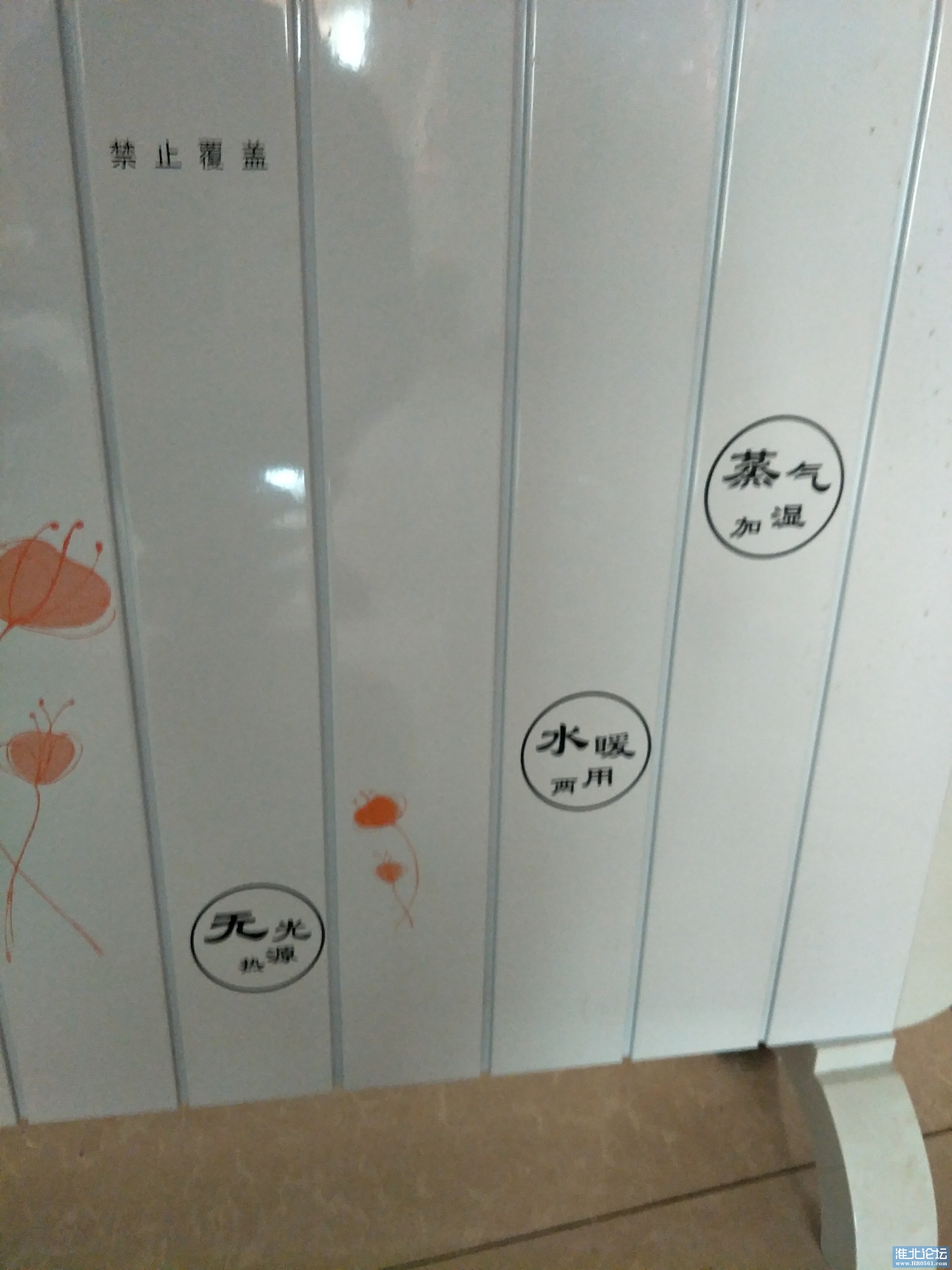 IMG20231208154520.jpg