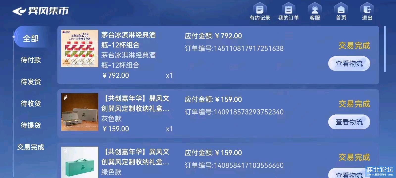 1702542989812_mmexport1702541931822.jpg