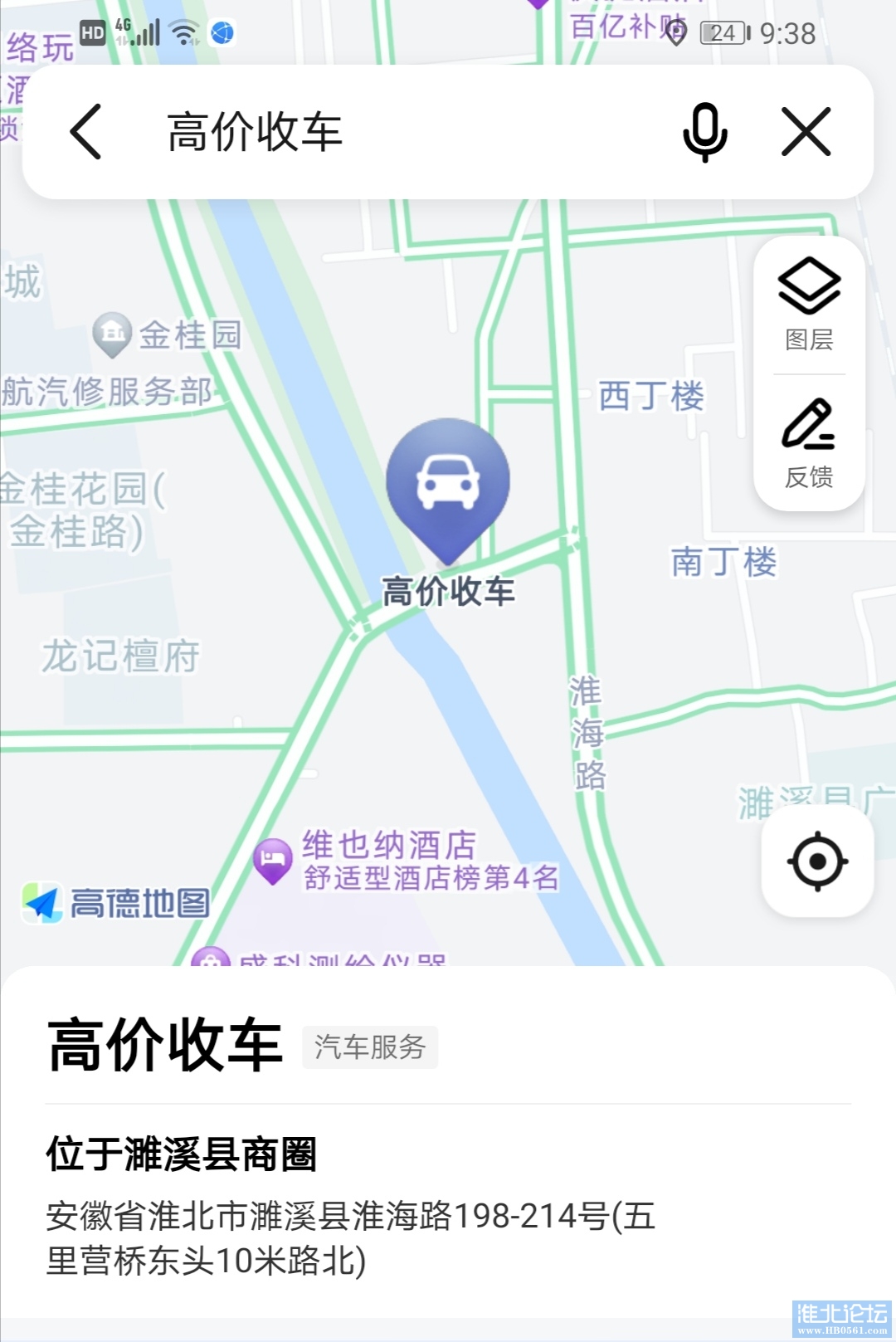 Screenshot_20231217_125420.jpg
