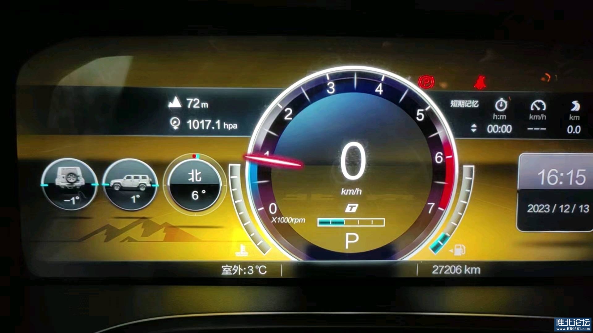 1702819175826_mmexport1702819141100.jpg