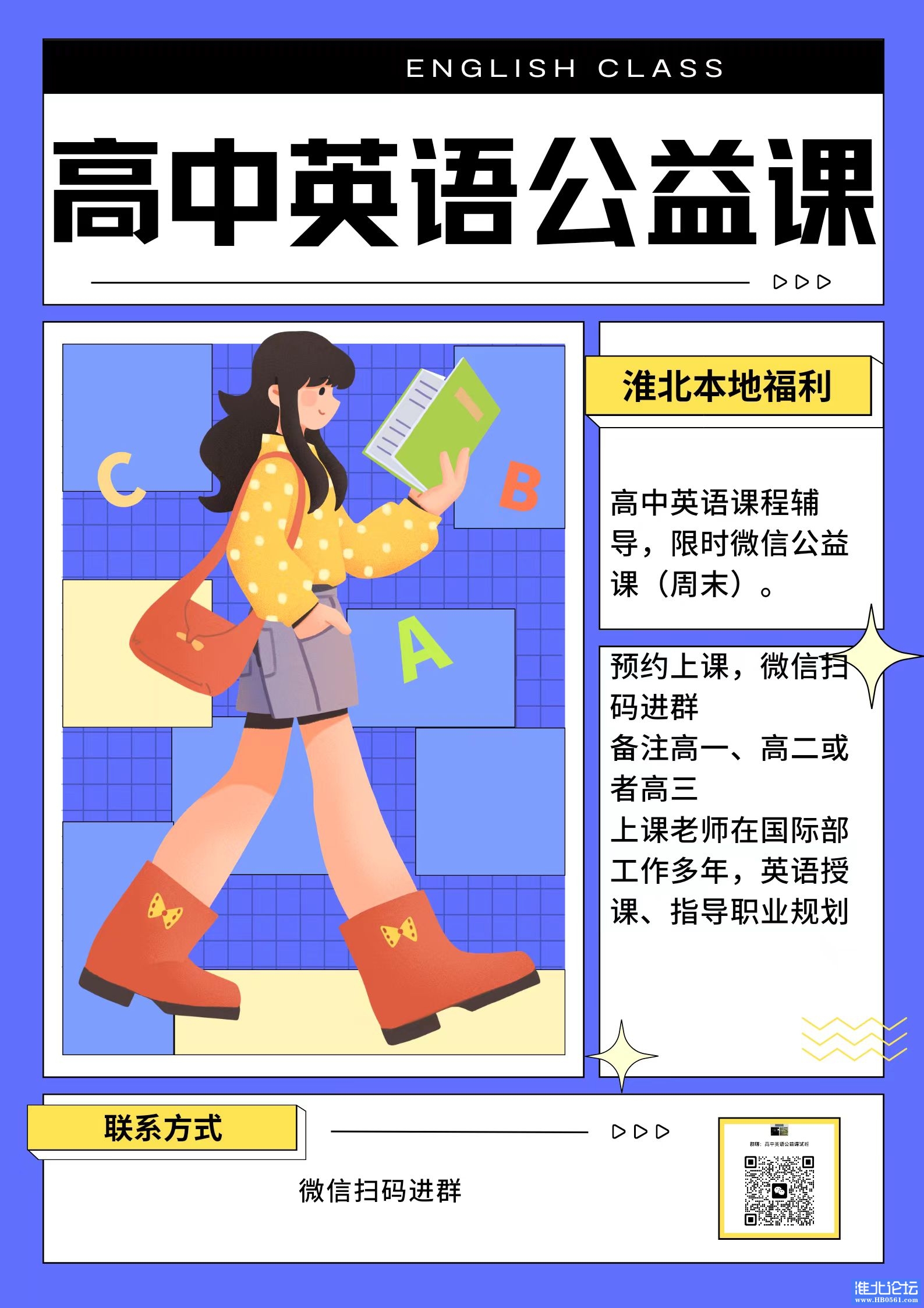 微信图片_20231221175536.jpg