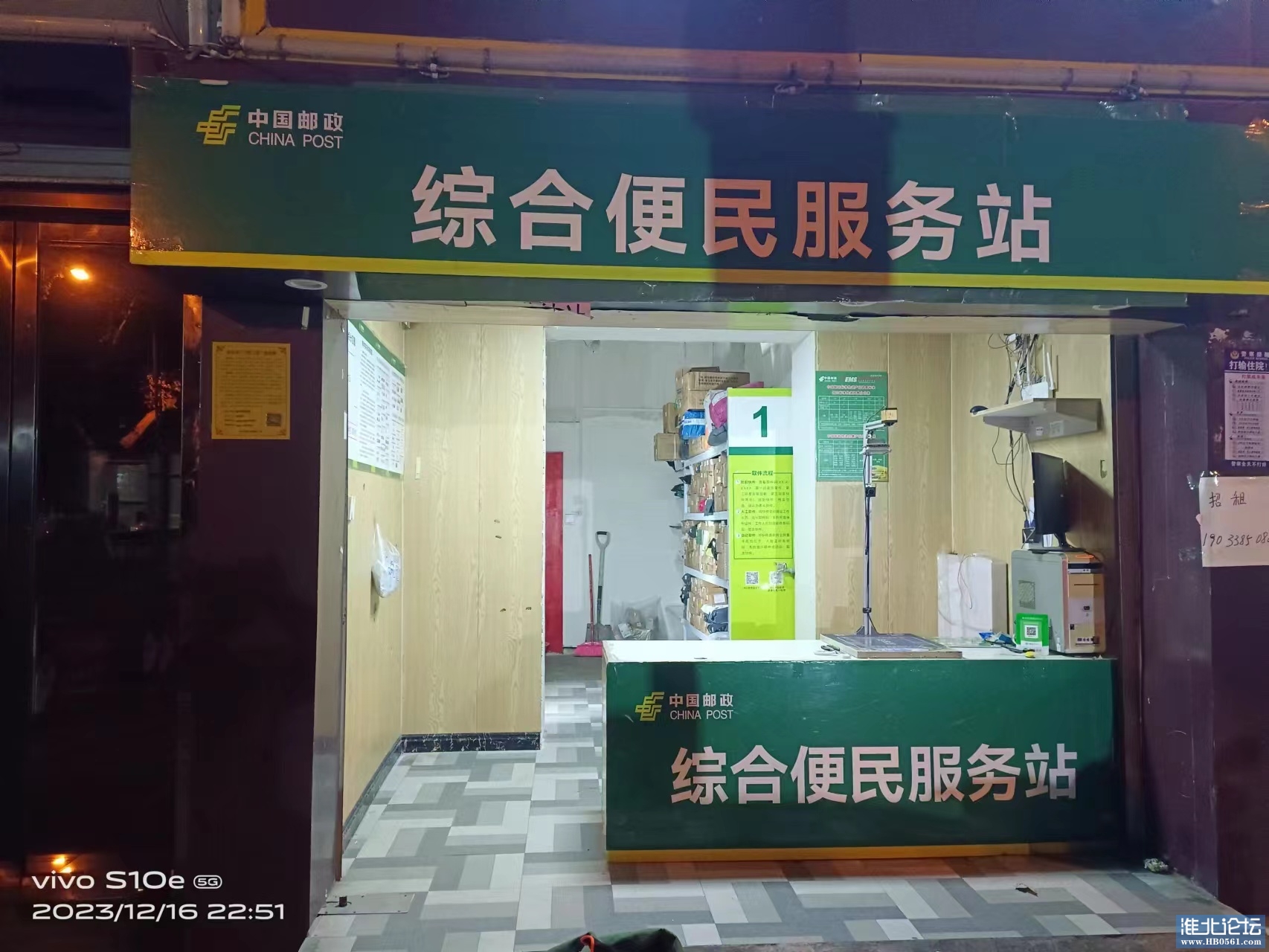 微信图片_20231223205925.jpg
