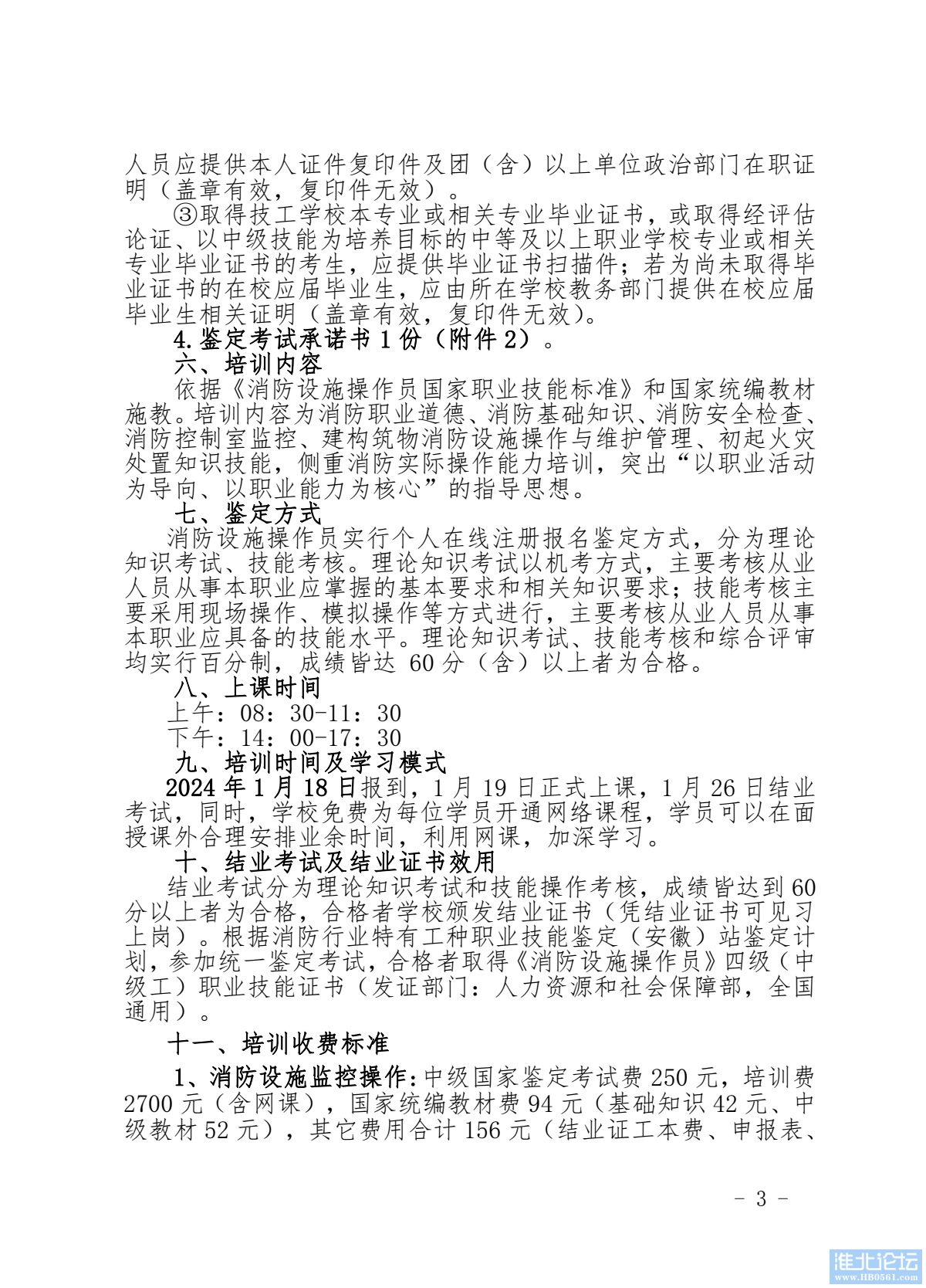 Screenshot_20231224_161049_com.tencent.mm_edit_774808722875001.jpg