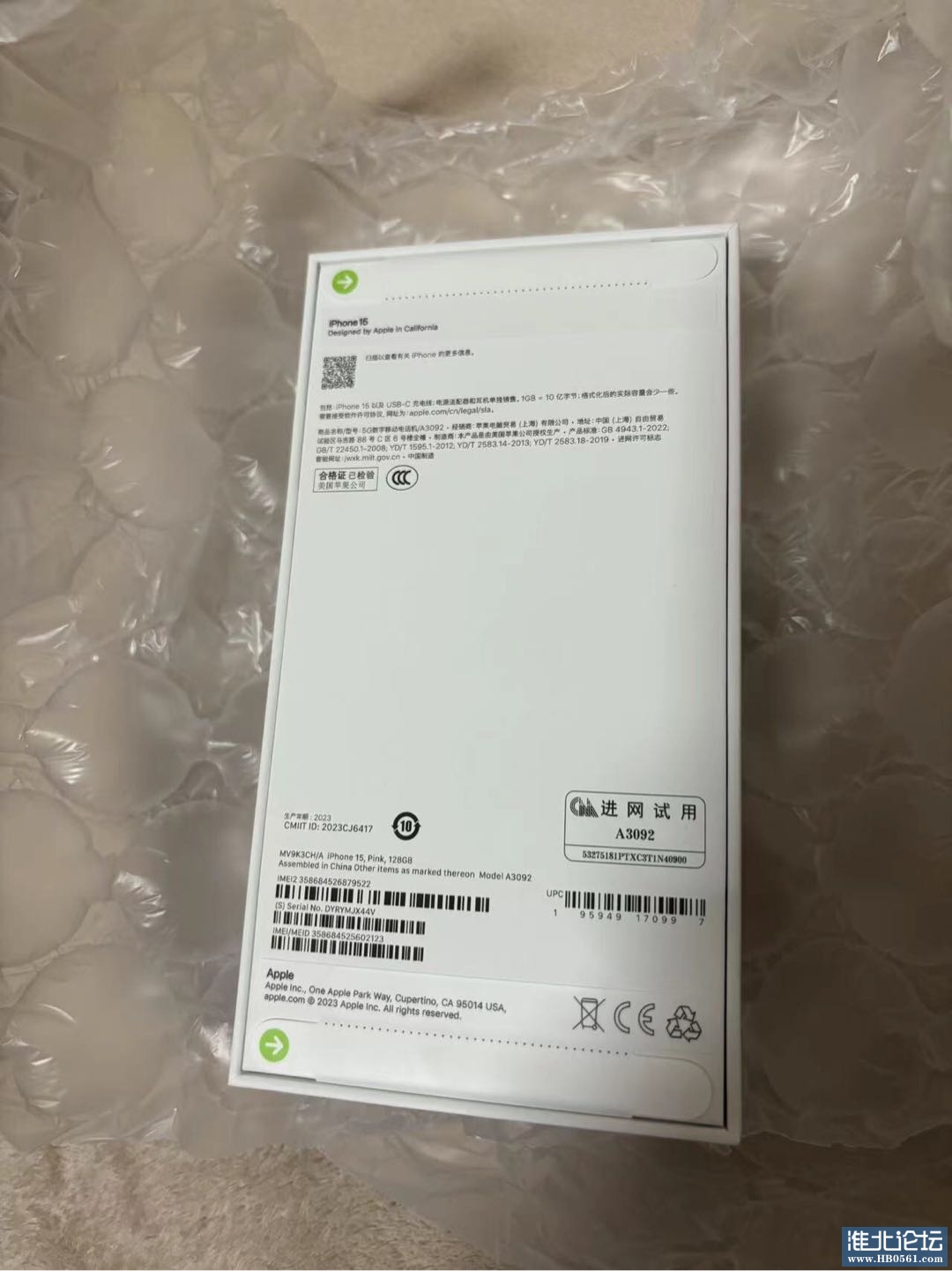 1703679850-compressed-IMG_0143.JPG