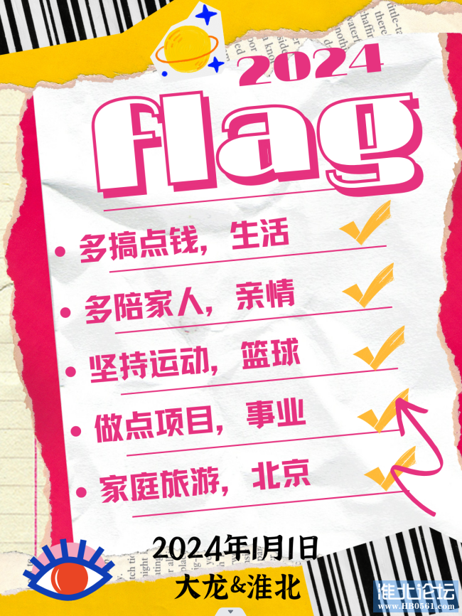 QQ截图20240101163640.png