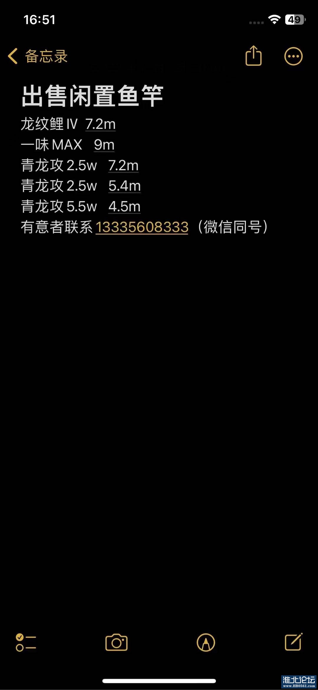 1704458480-compressed-IMG_0093.JPG