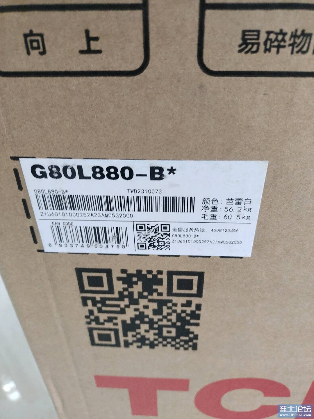 1704616493086.jpg