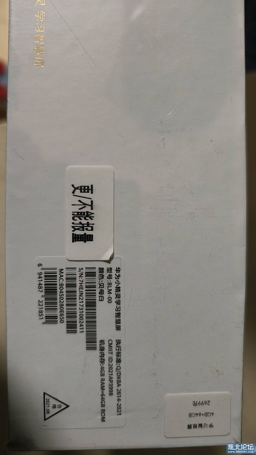 1705931461040_mmexport1705931446234.jpg