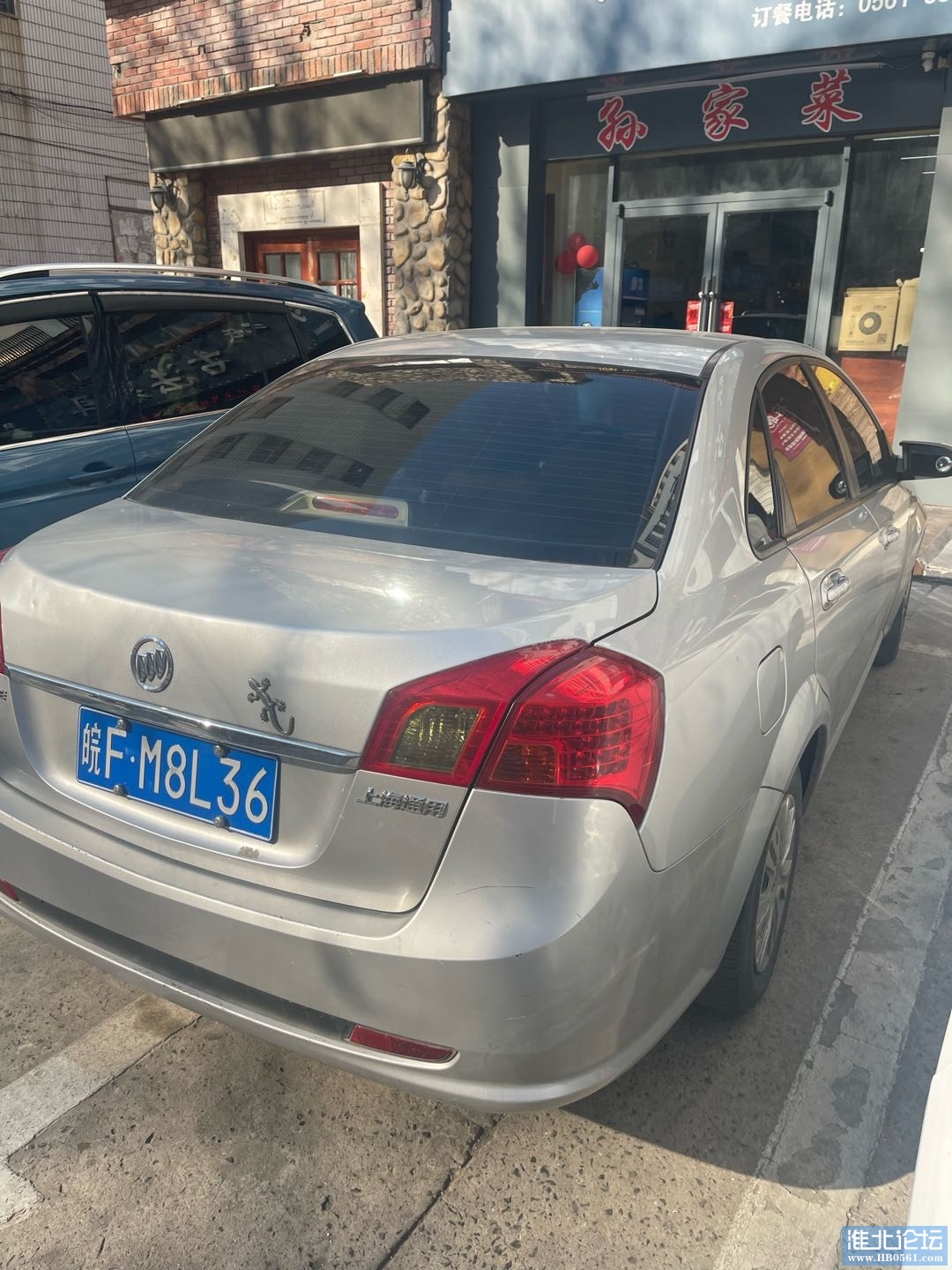 1706077539-compressed-IMG_3847.jpg