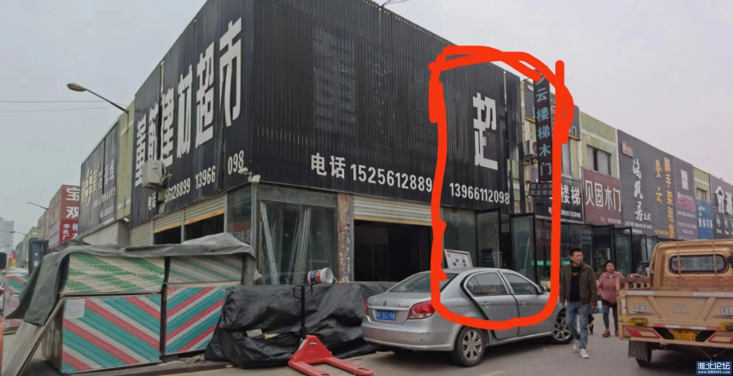 微信图片_20231123100821.jpg