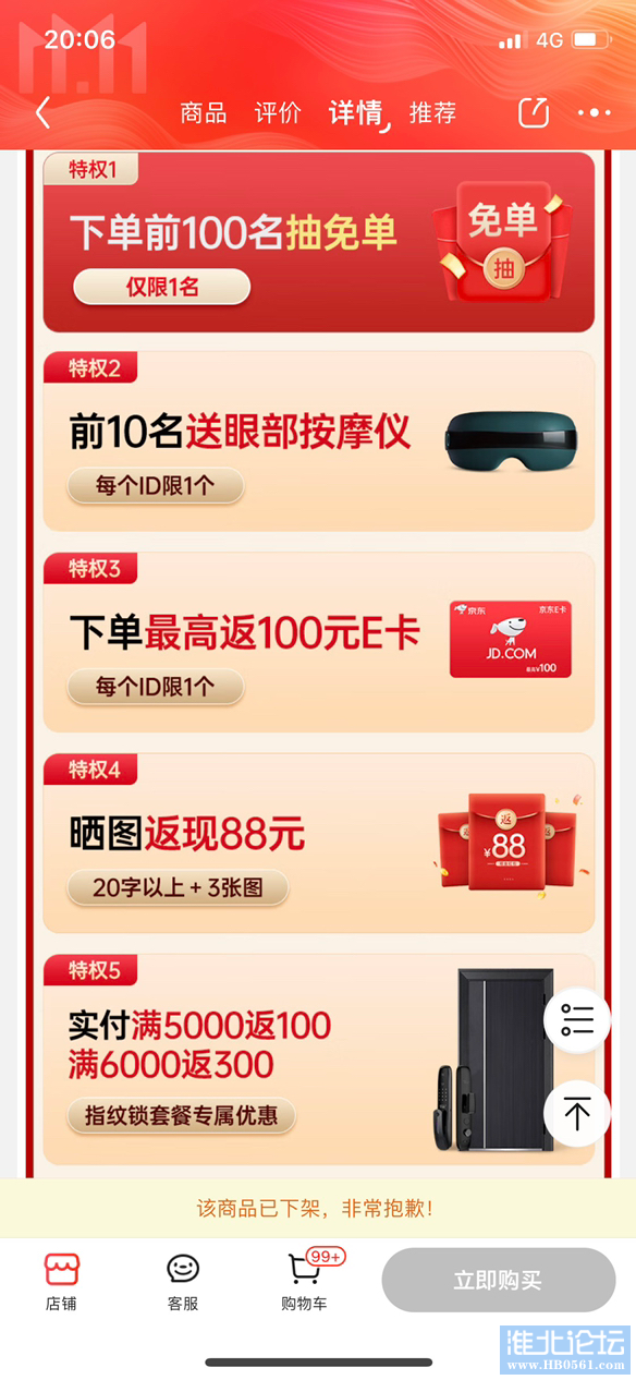AC4EEB3F-61FC-44F8-98F5-A35E82F5DB5B.png