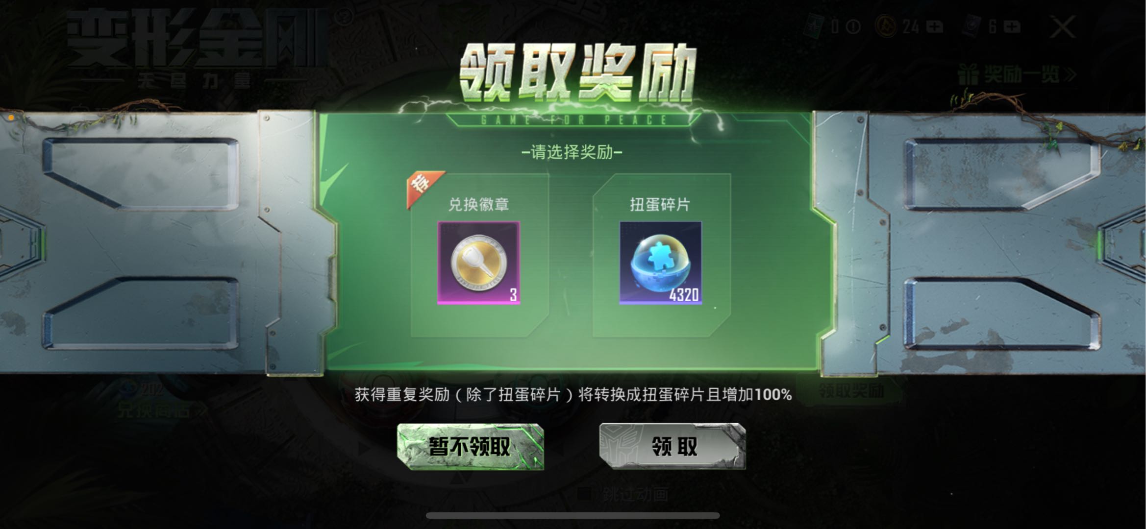 1707232320-compressed-IMG_4509.PNG
