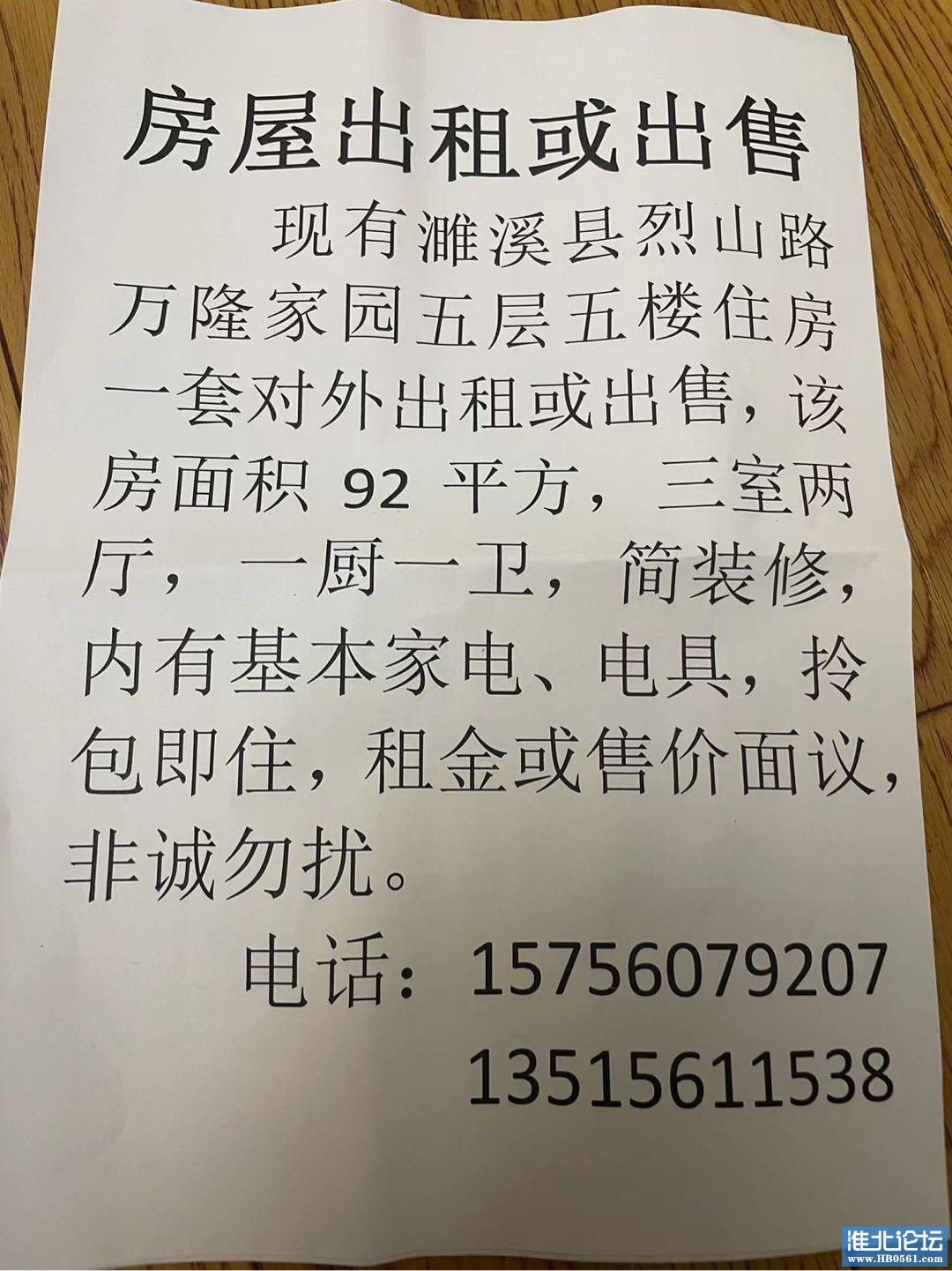 1708998842-compressed-IMG_4062.JPG