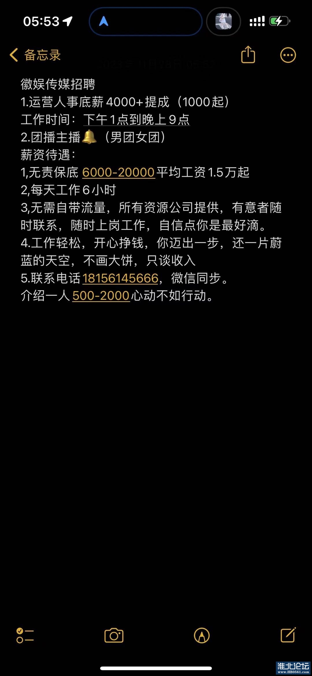 1701565464-compressed-IMG_0338.JPG