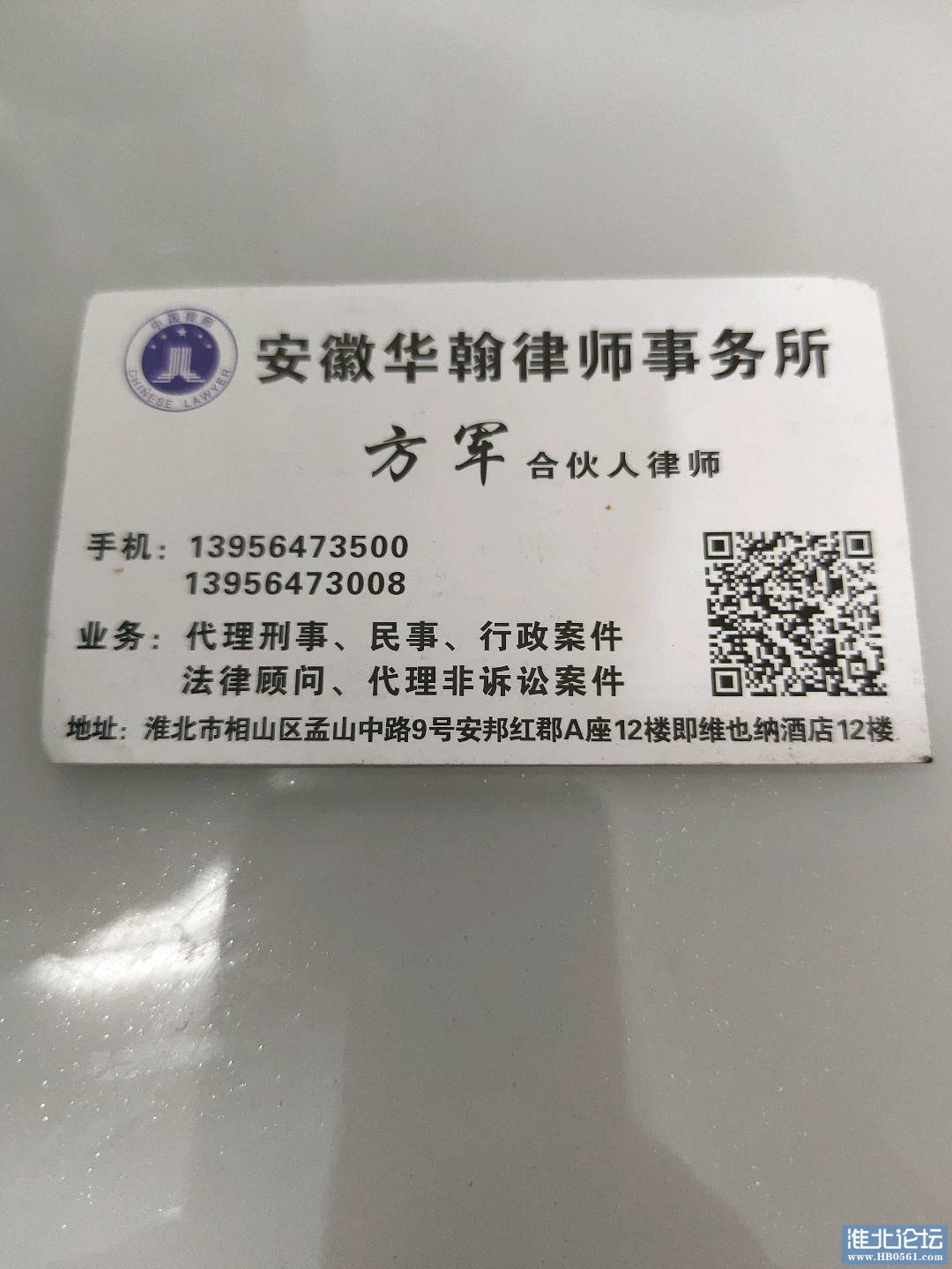 1710648707332.jpg
