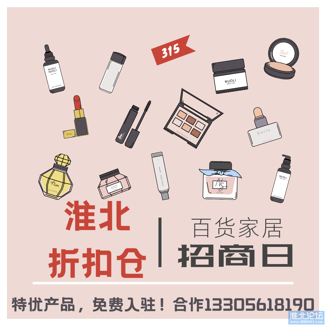 百货家居.png