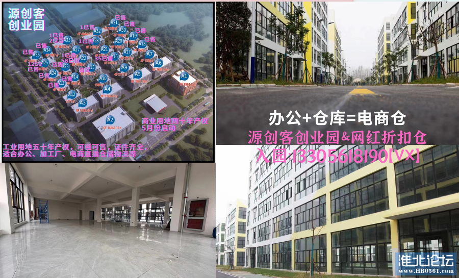 红绿色卡通宠物美食手绘双十一电商食品促销中文活动封面.png