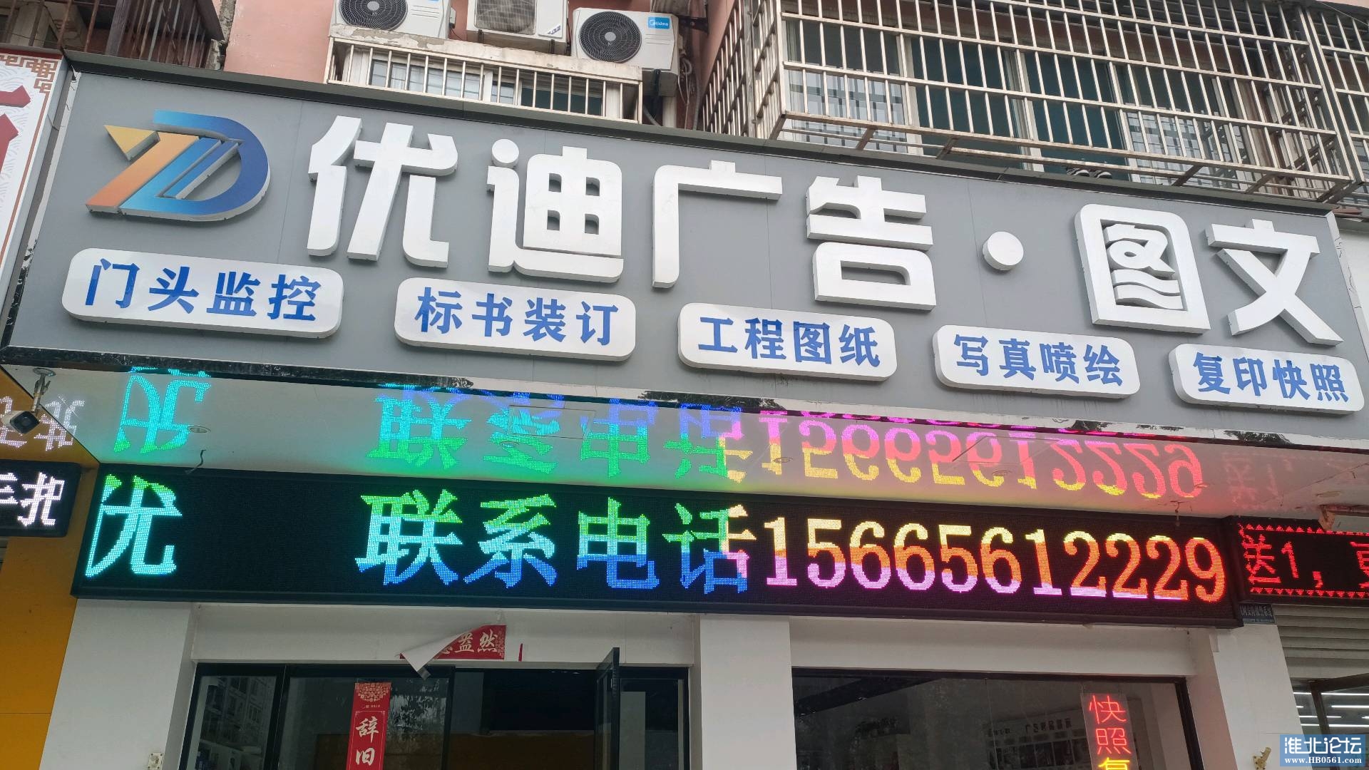 1712038520488.jpg