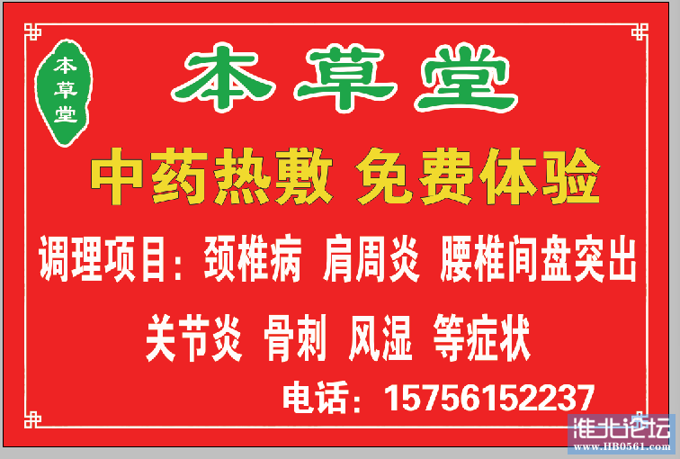 微信图片_20240413084708.png