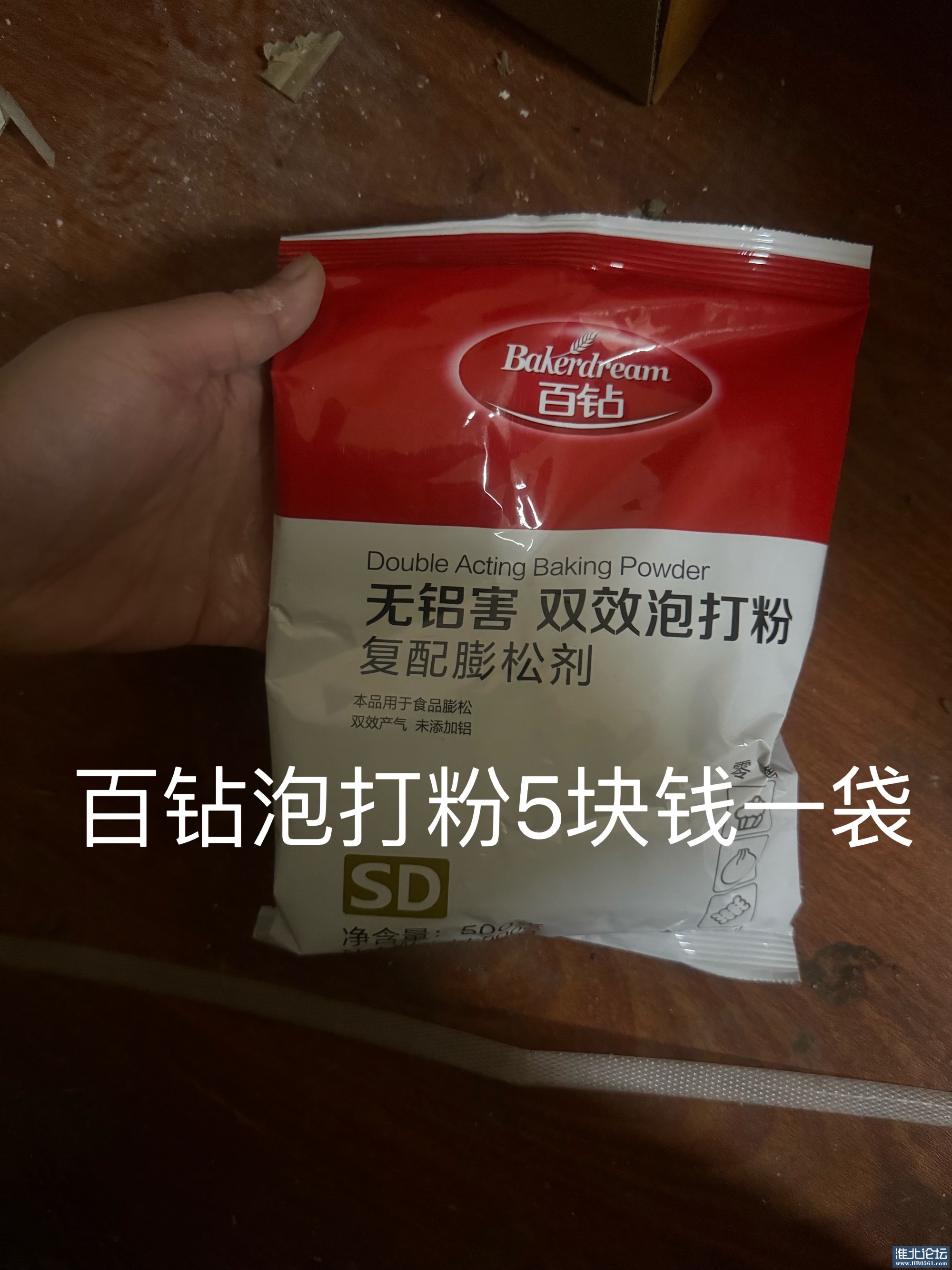 IMG_4488.jpeg