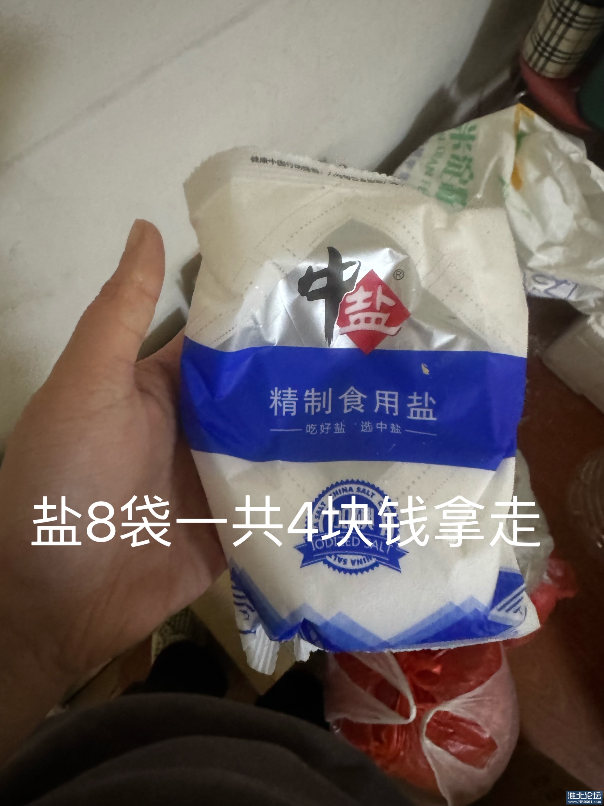 IMG_4488.jpeg
