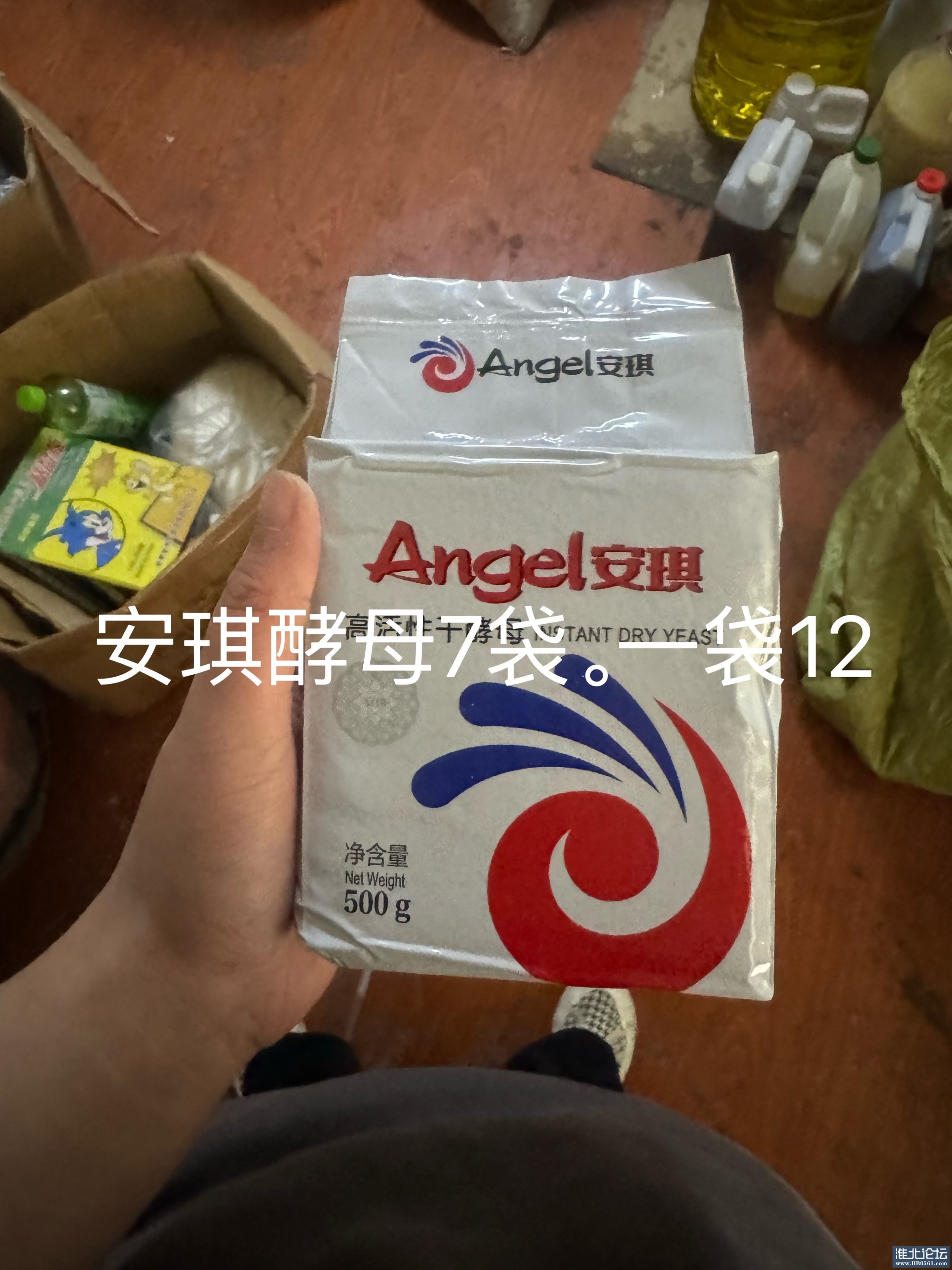 IMG_4488.jpeg