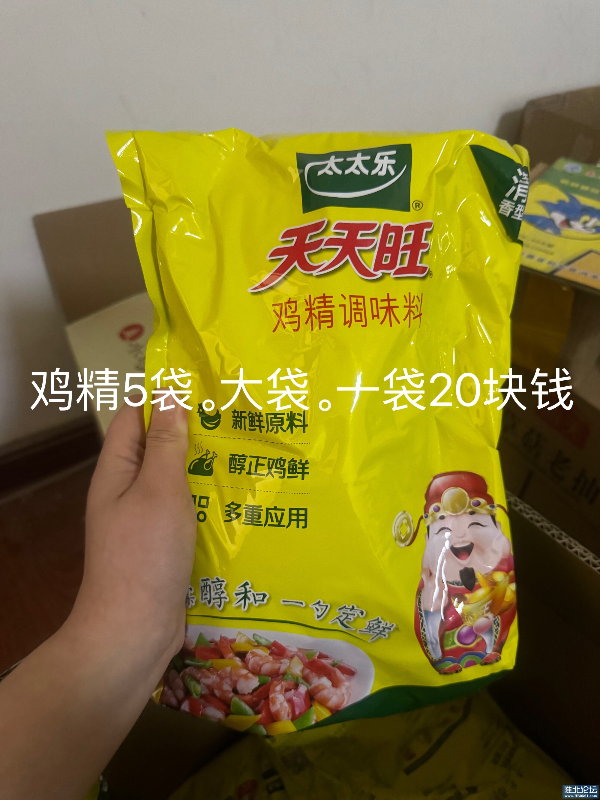 IMG_4488.jpeg