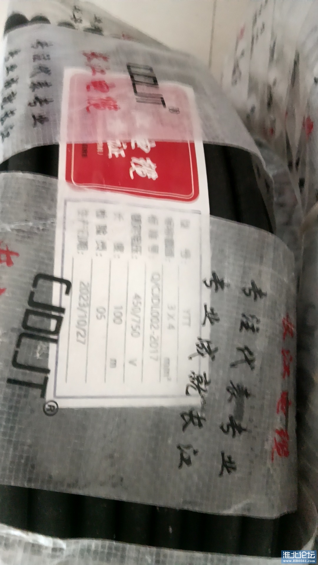 wx_camera_1713236264726.jpg