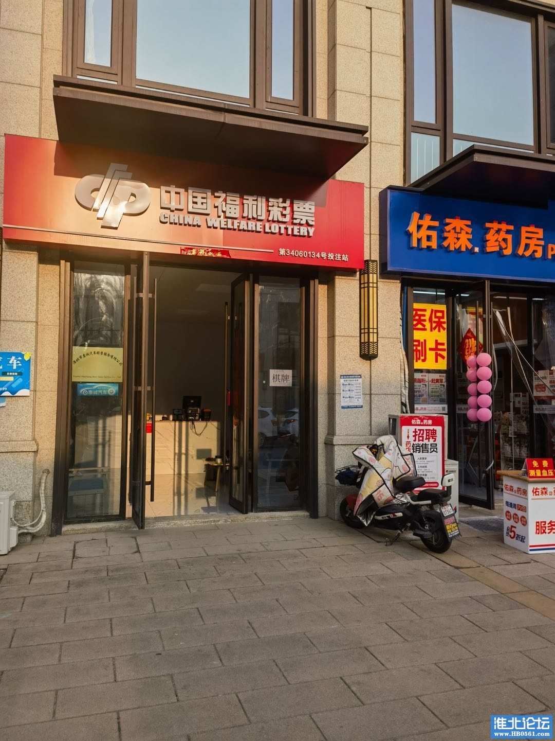 1713418032-compressed-IMG_7539.JPG