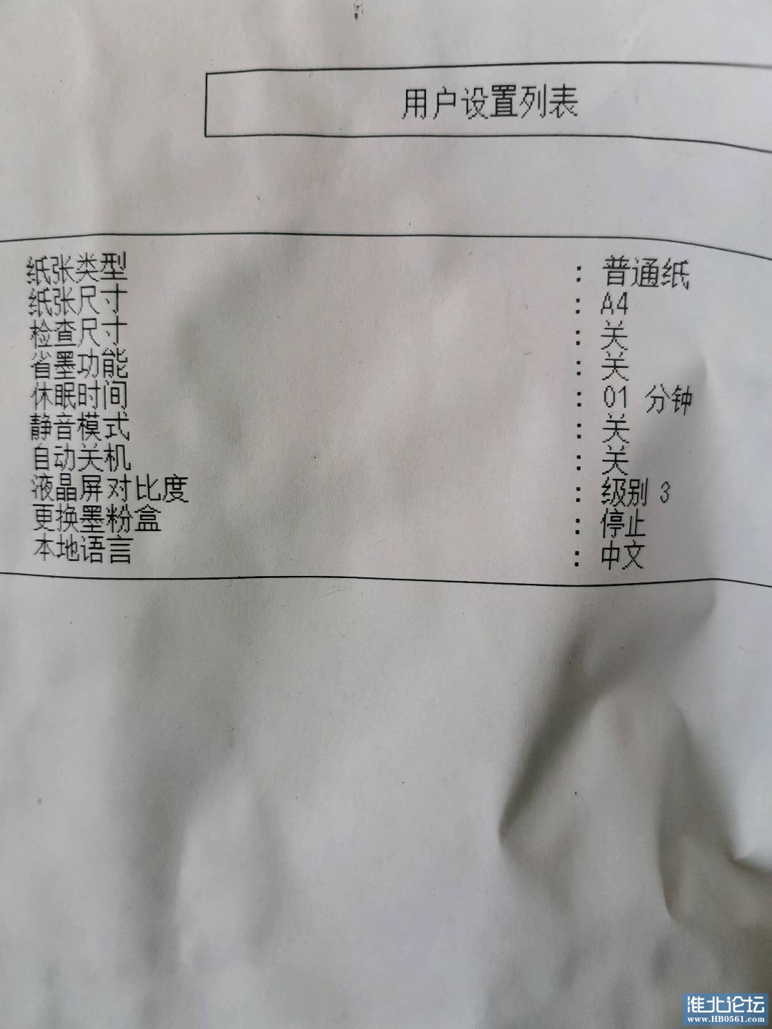 1713573755035.jpg