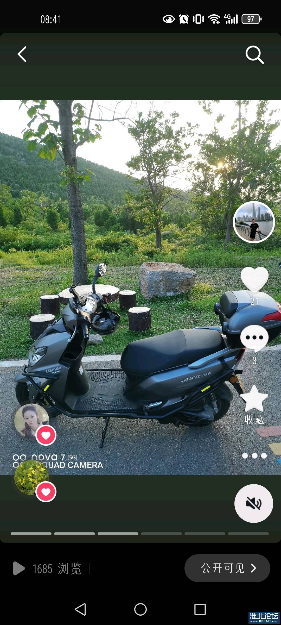 1714442356242_Screenshot_20240430_084108_com.ss.android.ugc.aweme.jpg