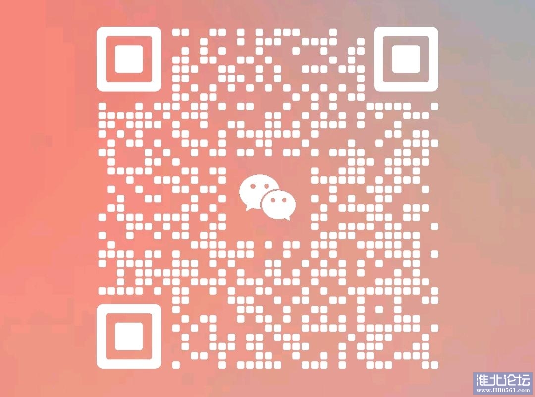 1714829150387_Screenshot_2024-04-29-10-19-53-077_com.tencent.mm-edit.jpg