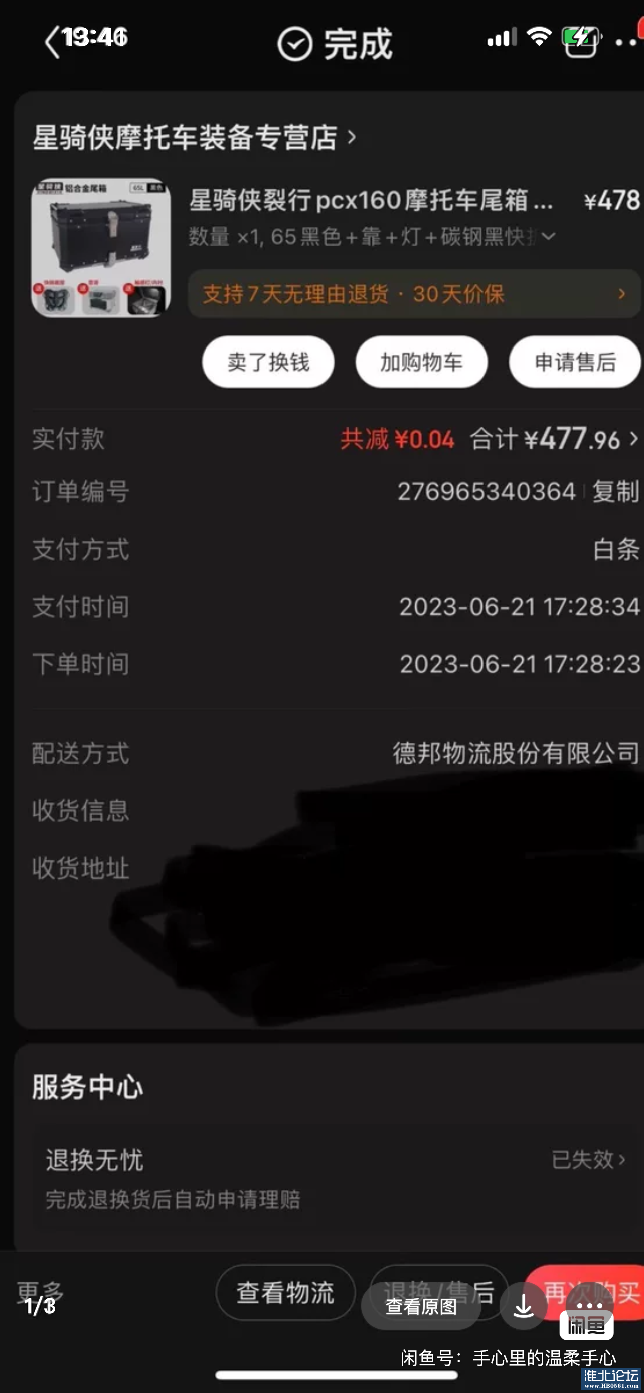 IMG_2253.png