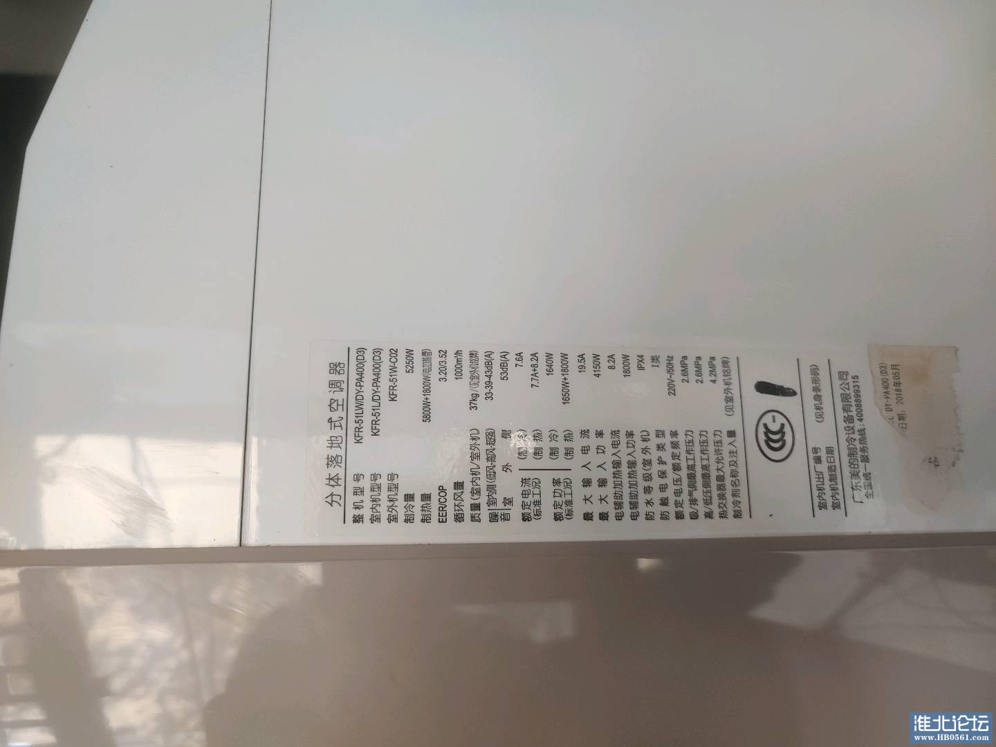 1715253580879_IMG_20240509_172845.jpg