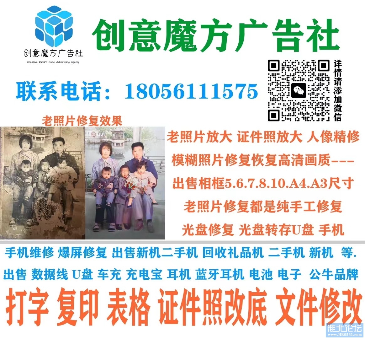 mmexport1714345734734.jpg