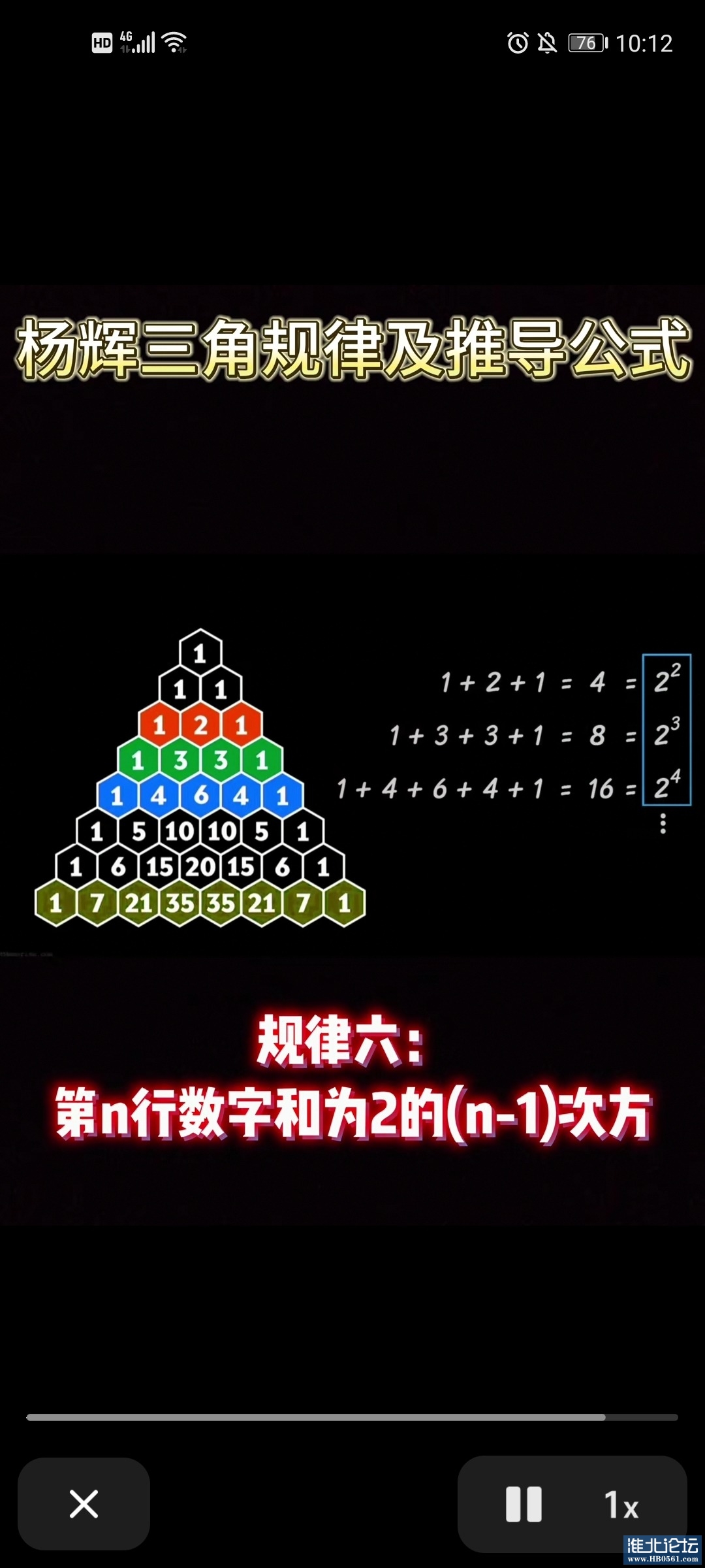 Screenshot_20240511_221208_com.ss.android.ugc.aweme.lite.jpg