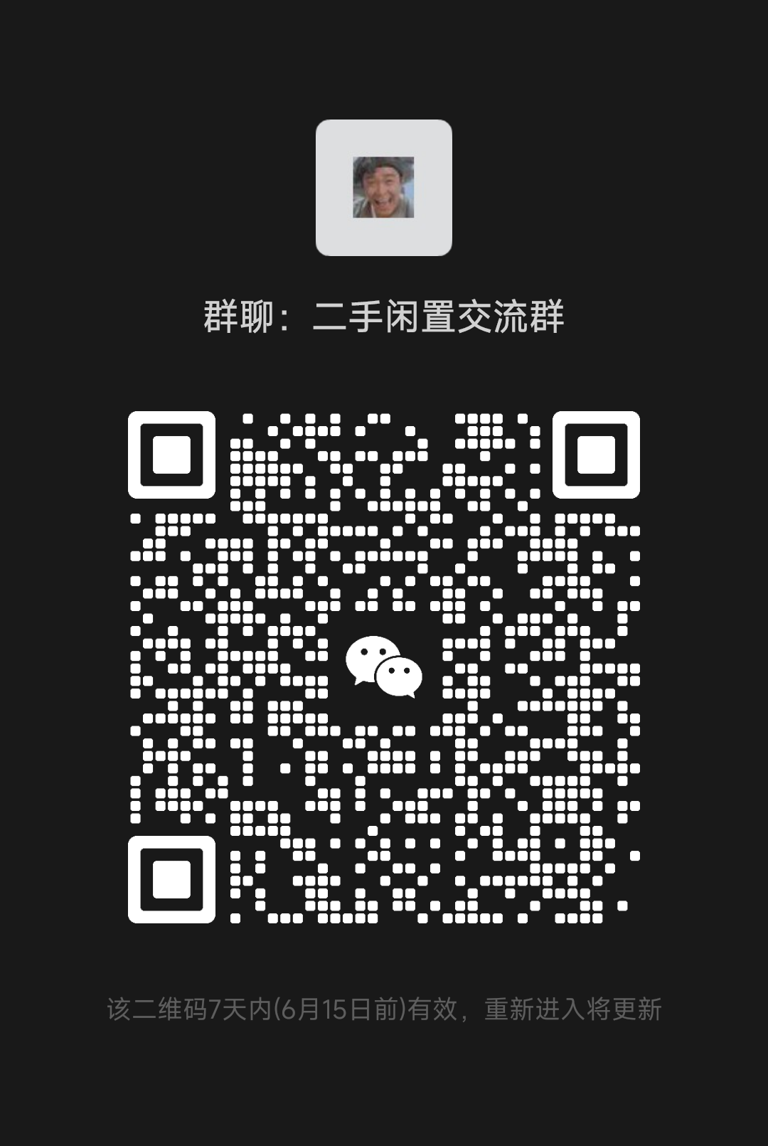 1717828742122_mmqrcode1717828132925.png